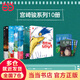 【當當 正版包郵】宮崎駿漫畫書全套 宮崎駿書籍 宮崎駿繪本 10冊 哈爾人生千尋龍貓?zhí)炜詹ㄦ?龍貓電影漫畫4冊