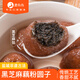 鹿有有黑芝麻藕粉圓子300g*1袋（共6個）鹽城蓮藕粉大湯圓早餐半成品