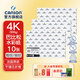 康頌（CANSON）學(xué)生系列水彩紙8K水粉紙4K美術(shù)生速寫(xiě)紙中粗粗糙繪顏料紙雙面紋理水溶彩鉛紙 4K 300g巴比松水彩紙10張