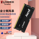 金士頓（Kingston） IMPACT風(fēng)暴4代筆記本內(nèi)存條DDR4/DDR5 游戲電競電腦內(nèi)存 駭客內(nèi)存兼容2133 2400運(yùn)行內(nèi)存5600MHZ 金士頓風(fēng)暴DDR5 5600MH筆記本內(nèi)存 16