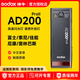 神牛AD200proII二代相機(jī)閃光燈大功率便捷外拍單反補(bǔ)光燈高速同步TTL頻閃攝影燈 AD200ProII二代【官方標(biāo)配】