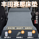 錦伴賽那車(chē)載床墊自動(dòng)充氣豐田塞納后備箱氣墊床戶外露營(yíng)午休睡墊 雅致灰色【麂皮絨-固定枕頭】 【帶抽氣泵+收納袋】