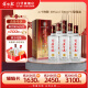 蘆臺春二十陳釀 濃香型白酒 38度500ml*6瓶 整箱裝(內含禮品袋)