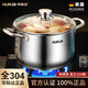 華際達(dá)湯鍋食品級(jí)304不銹鋼加厚家用煮鍋蒸鍋煮粥鍋奶鍋電磁爐燃?xì)鉄蹂?【經(jīng)典版304特厚底】22CM-4L