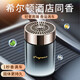 胖東來(lái)同款車(chē)載香薰汽車(chē)香水持久留香除異味男士專(zhuān)用高檔淡香車(chē)內用擺件 99%推薦【希爾頓】五星酒店香型