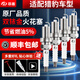 西霸士菲盾適用獵豹CS10黑金剛Q6CT5飛騰C5奇兵CS6CS7CS9雙銥金火花塞 獵豹歐酷曼 4支(下單請備注車型+年款+排量)