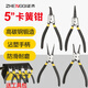 正齊卡簧鉗鉗子擋圈鉗多功能粘塑卡環(huán)鉗內(nèi)外撐內(nèi)直外直內(nèi)彎外彎擴張鉗