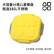 奧克兔兔（Octoto）小學(xué)生飯盒兒童外出便攜餐具保溫316L不銹鋼寶寶餐盤開學(xué)上學(xué)餐盒