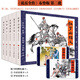 官方旗艦 說岳全傳連環(huán)畫 第1批 岳飛拜師等 第2批 紅羅山結(jié)義等 第3批 邦昌獻(xiàn)女等 32開精裝 布脊 絹版 合訂本 連環(huán)畫 小人書 6-10 布脊版 有收藏卡