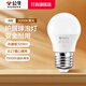 公牛（BULL）LED燈泡節能環(huán)保家用商用照明 室內工廠(chǎng)房車(chē)間高亮超亮通用球泡燈 【E27螺口】4w 黃光3000k 官方護眼高亮度無(wú)頻閃二級能耗