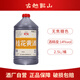 古越龍山紹興黃酒青梅水果酒桂花果味黃酒半甜型無(wú)焦糖2.5L桶裝高度糯米酒 桂花黃酒 2.5L 1桶 無(wú)焦糖色-14度