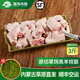 塞爾木圖內(nèi)蒙古羔羊肉棒骨羊筒骨羊腿骨羊棒骨新鮮煲湯羊骨頭帶肉羊骨棒 羊拐筋3斤