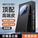 鴻錦富適用vivox200pro手機(jī)殼新款x200鏡頭全包x200promini保護(hù)套超薄防摔外殼vovo官方高級感素皮男女 官網(wǎng)同款【辰夜黑】鏡頭全包丨不沾指紋丨軟邊防摔 vivo X200