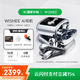 WISHEE Ai耳機(jī)【國(guó)家補(bǔ)貼】首款搭載DeepSeek大模型 獨(dú)立聯(lián)網(wǎng) 科技潮玩 語(yǔ)音交互 OTA升級(jí) 銀光限定版