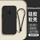 龐嶼 適用華為Mate20X手機殼4G/5G新款EVR-AL00液態(tài)硅膠保護套鏡頭全包軟殼耐磨防摔簡(jiǎn)約純色外殼男女 【石墨黑】單殼