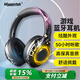 Masentek A2頭戴式無線藍(lán)牙耳機(jī)電競游戲聽歌運(yùn)動(dòng)長續(xù)航 帶麥可插卡大耳包罩 適用蘋果華為小米等手機(jī)電腦
