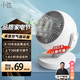 小達(dá)【羅永浩力薦】電風(fēng)扇空氣循環(huán)扇桌面搖頭定時小風(fēng)扇大風(fēng)力臺式家用小型Type-C輕音臥室宿舍小米白 低音低噪/上下調(diào)節(jié)/可定時【插電款】