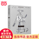 迪奧的時(shí)尚筆記：寫(xiě)給每位女士的優(yōu)雅秘訣