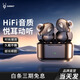 魔宴（Sabbat）E12 ultra入耳式無線藍(lán)牙耳機(jī)迷你雙耳高清音樂跑步運(yùn)動(dòng)耳機(jī) E12 ultra進(jìn)階石 三音均衡