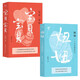 妞妞：一個父親的札記+寶貝，寶貝（兩本套）