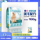 DR.BUNNY兔博士美毛兔糧主糧 膨化糧 益生菌兔糧 草本兔糧 兔飼料 dr316專研美毛-成兔糧900g