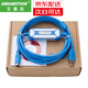 艾莫迅 用于臺達DVP ES/EX/EH/EC等系列PLC編程電纜/調(diào)試下載線USBACAB230 【鍍金藍】鍍金接口+純銅芯