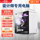 奔語 2025款設(shè)計(jì)師專用電腦PS平面設(shè)計(jì)畫圖繪作修圖模具美工室內(nèi)廣告圖形pr視頻剪輯專業(yè)組裝臺式主機(jī) 套餐四（i7 12700KF M6000獨(dú)顯） 單主機(jī)