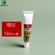 MARIE'S馬利牌藝術(shù)家級(jí)國(guó)畫顏料單支裝12ml美術(shù)專業(yè)工筆繪畫初學(xué)者缺補(bǔ)色用64朱砂牡丹紅初學(xué)者國(guó)畫 390_曙紅