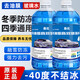 汽車(chē)專(zhuān)用雨刮玻璃水防凍車(chē)用零下40度冬季強力去污去油膜四季通用 1.3升大桶/2瓶 0度 【去蟲(chóng)膠自然型】