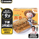 暴肌獨角獸 谷物棒代餐能量棒水果堅果仁燕麥棒 共220g堅果味