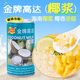 金牌高達椰漿海南椰奶生椰汁西米露商用家用咖啡奶茶店diy飲品專(zhuān)用小包裝 高達椰漿175ml*3罐【拉環(huán)款】