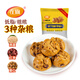 在旗栗丁紅糖大棗饅頭750g 15個(gè) 家庭早餐 紅糖燕麥雜糧饅頭 主食面點(diǎn)