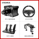魔爪（MOZA）R9V3賽車模擬器Xbox電競方向盤模擬器主機(jī)直驅(qū)力反饋游戲外設(shè) 適用于Xbox Series S/X及PC平臺 R9三踏板套裝+基座桌面支架 【Xbox主機(jī)版·官方授權(quán)】