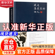 【京倉(cāng)直配】許燕吉《我是落花生的女兒》自營(yíng) 夸孩子我有1000句 1200句彩虹屁夸出孩子自驅(qū)力漫畫(huà)版 費(fèi)曼學(xué)習(xí)法 正版 自律的孩子贏未來(lái) 我就是這樣考上清華的JST6-15歲兒童高效學(xué)習(xí)法小學(xué)生 許
