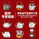 高茗配件專拍玻璃煮茶壺內(nèi)膽側(cè)把壺蓋子泡茶壺濾網(wǎng)茶水分離提梁壺 下單請(qǐng)聯(lián)系客服