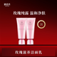 御泥坊玫瑰滋養(yǎng)氨基酸洗面奶女男士潔面乳100g洗面潔面補(bǔ)水保濕提亮膚色 玫瑰滋養(yǎng)洗面奶*2支