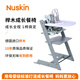 Nuskin成長(zhǎng)椅兒童餐椅寶寶吃飯座椅學(xué)習(xí)椅嬰兒高腳椅帶坐墊安全帶六件套 冰川綠餐椅+同色圍欄（六件套）
