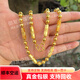 御友記黃金項鏈足金包銀男士圓珠鏈999男款包金24k大金鏈子 5mm六角圓珠鏈卡約25g