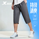 特步（XTEP）運(yùn)動短褲七分褲速干運(yùn)動褲透氣男褲戶外訓(xùn)練學(xué)生跑步送爸爸
