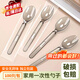 潔日邦一次性勺子100只獨立包裝食品級加厚塑料湯勺飯勺甜品一次性勺