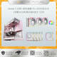幾何未來(lái)（GeometricFuture）Model5 悟空系列游戲電腦臺式主機箱支持360水冷/E-ATX主板/至高4090/標配TypeC/顯卡豎裝/10風(fēng)扇 M5悟空 白粉+420水冷+龍鱗14