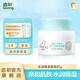啟初嬰兒面霜寶寶霜兒童面霜嬰童潤膚乳護膚身體乳夏季保濕補水舒緩霜 【爆款推薦】水潤保濕面霜80g