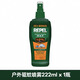 repel驅(qū)蚊噴霧美國進(jìn)口驅(qū)蚊液40%避蚊胺驅(qū)蚊水兒童專用防蚊神器劑戶外 40Deet  222ml【新包裝】