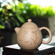 藏壺天下 宜興紫砂壺 純手工精品刻繪茶壺功夫茶具原礦本山段泥龍蛋茶壺