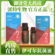 派特靈派特生物伊可爾抗菌液6ml/15ml/瓶 發(fā)新包裝 6ml