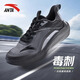 安踏（ANTA）毒刺運(yùn)動(dòng)鞋男鞋夏季網(wǎng)面透氣黑色跑步鞋輕便減震男士休閑鞋子 【毒刺】碳灰/黑-1 42