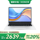 榮耀MagicBook X14 2023【官旗】12代酷睿 100%sRGB高色域 大電池 14吋輕薄筆記本電腦 銀色 i5-12450H 16G 1T