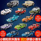 淼焱【8款回力車】模型拼搭積木6-12歲兼容樂高暑假玩具男孩七夕禮物