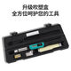 優(yōu)鑫納數(shù)顯扭力扳手可調式精度扭矩力矩扳手測扭力工業(yè)級扭矩扳手 0.5-10Nm 9*12