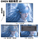 道瓏 適用(HP)惠普 暗影精靈10/9 Intel /樂享版/貼紙16-WD 電腦貼膜16-WF筆記本全套機身外殼保護膜 圖案款式：03 五件套：外殼貼膜ACD面+護眼防藍光屏幕膜+鍵盤膜